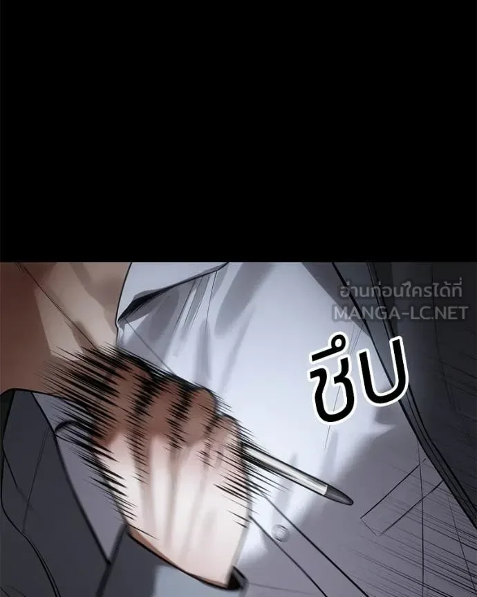 Baek XX แบคXX ตอนที่ 126 หน้า 182