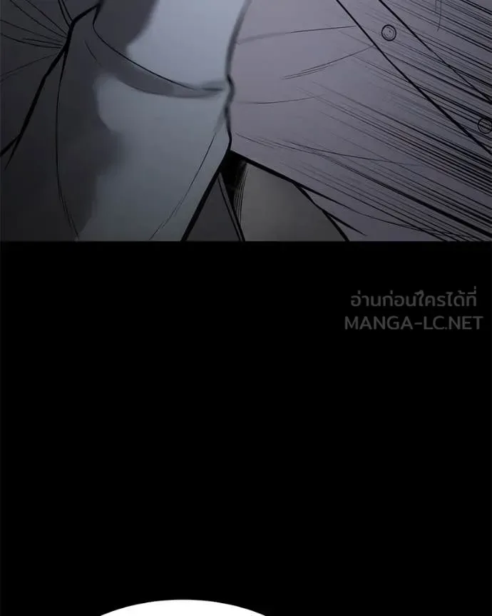 Baek XX แบคXX ตอนที่ 126 หน้า 183