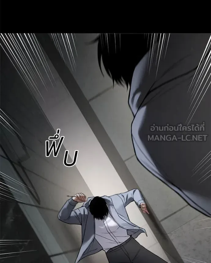Baek XX แบคXX ตอนที่ 126 หน้า 189