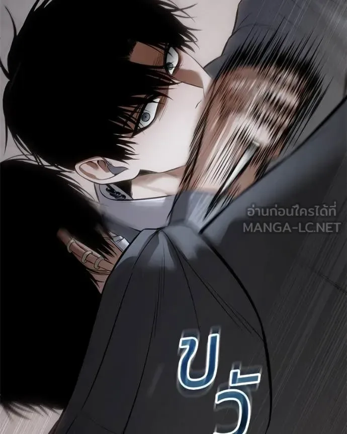 Baek XX แบคXX ตอนที่ 126 หน้า 198
