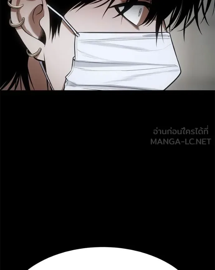 Baek XX แบคXX ตอนที่ 126 หน้า 207