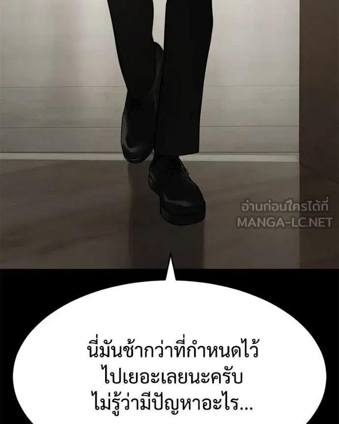 Baek XX แบคXX ตอนที่ 126 หน้า 27