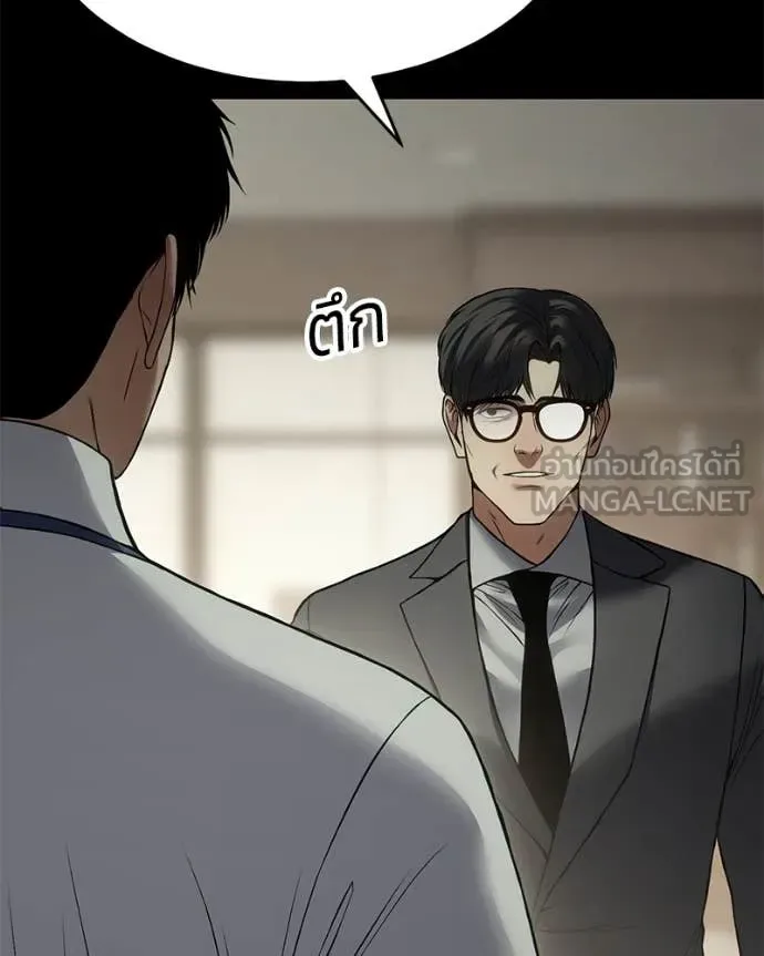 Baek XX แบคXX ตอนที่ 126 หน้า 29