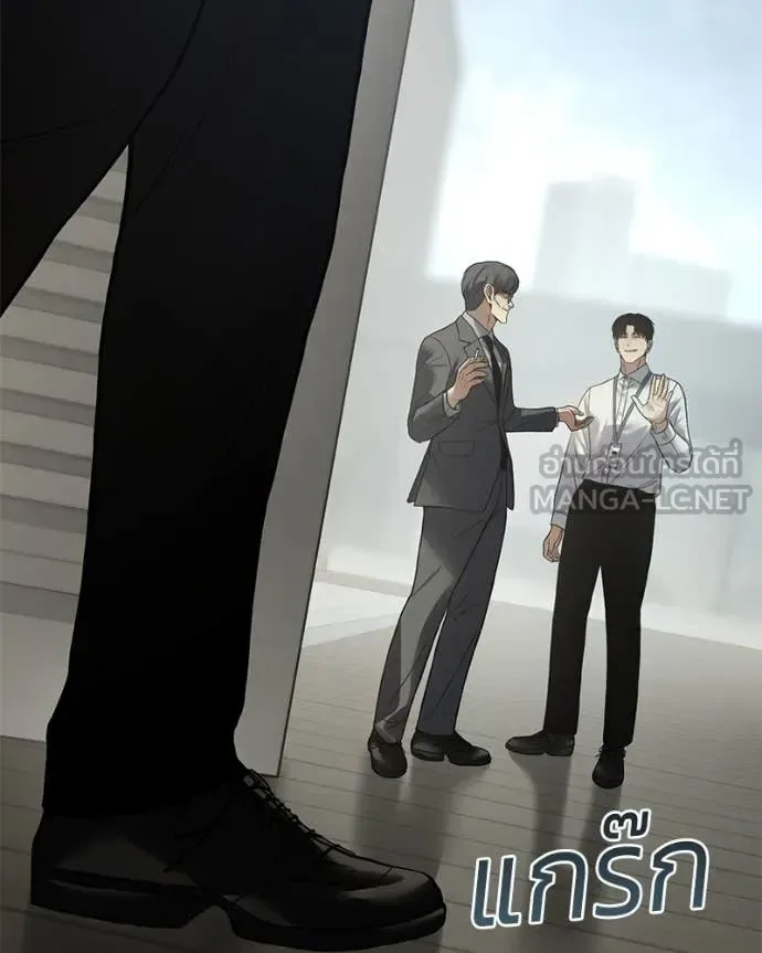 Baek XX แบคXX ตอนที่ 126 หน้า 45