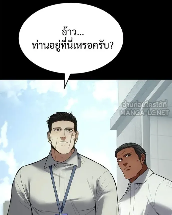 Baek XX แบคXX ตอนที่ 126 หน้า 47