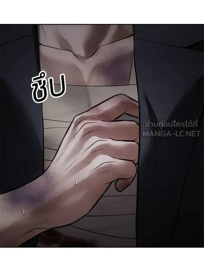 Baek XX แบคXX ตอนที่ 126 หน้า 5