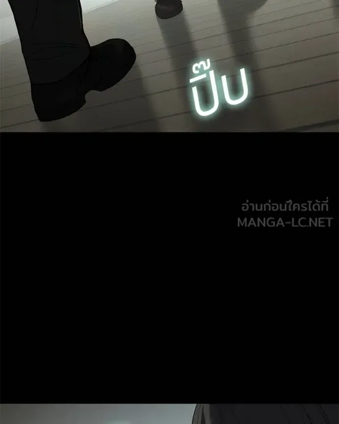 Baek XX แบคXX ตอนที่ 126 หน้า 66