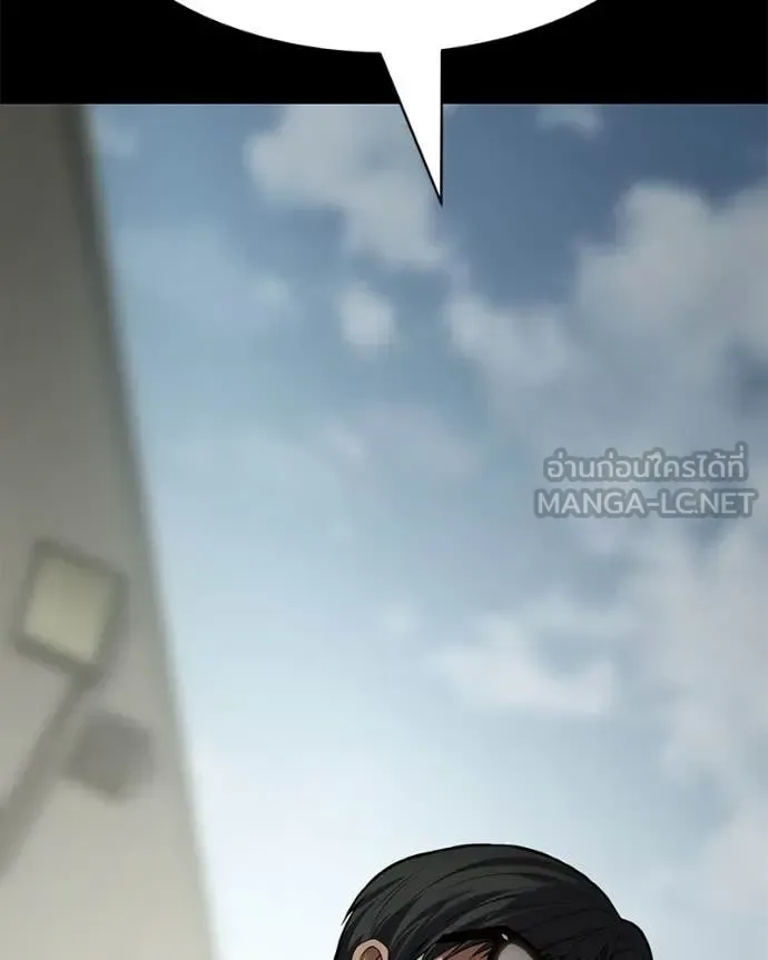 Baek XX แบคXX ตอนที่ 126 หน้า 74