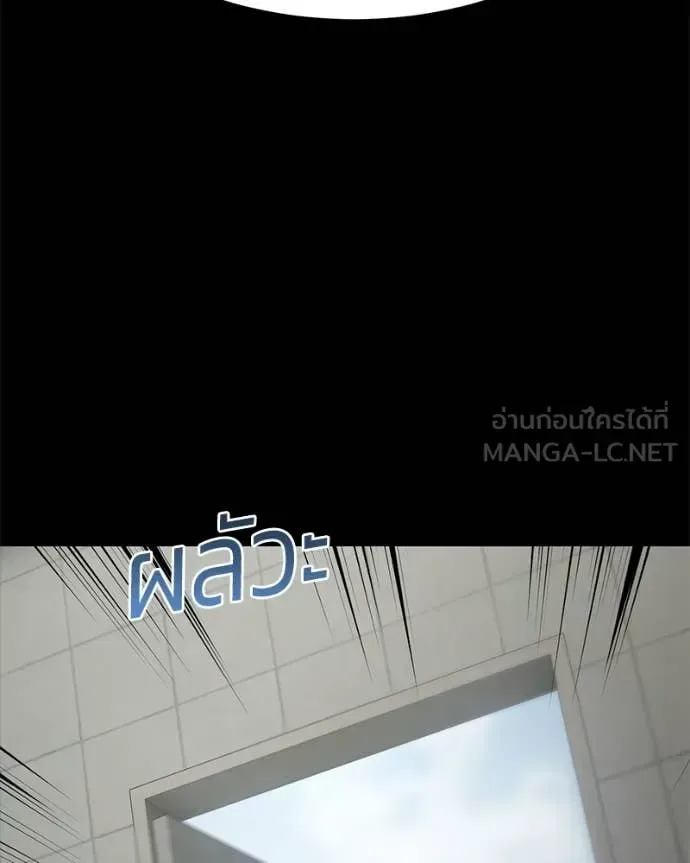 Baek XX แบคXX ตอนที่ 126 หน้า 77