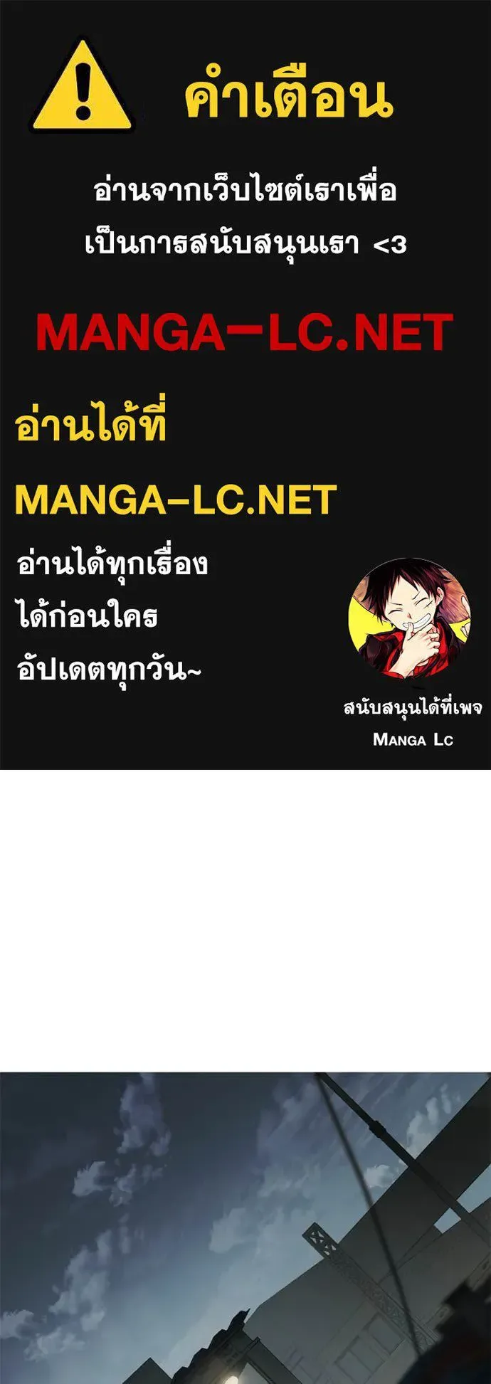Baek XX แบคXX ตอนที่ 127 หน้า 1