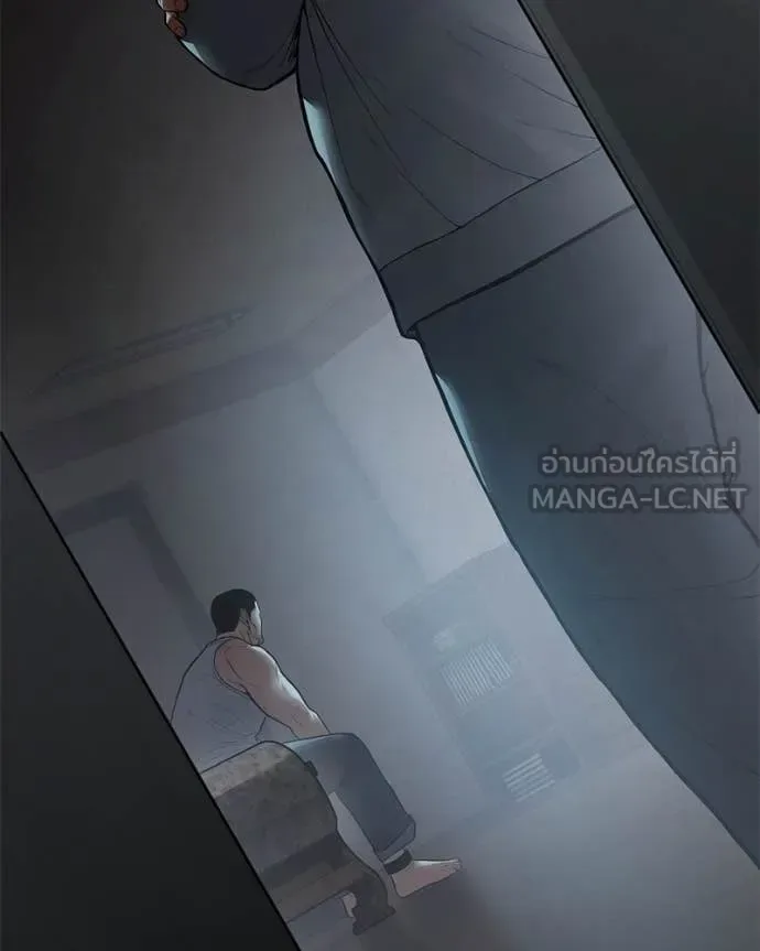 Baek XX แบคXX ตอนที่ 127 หน้า 101