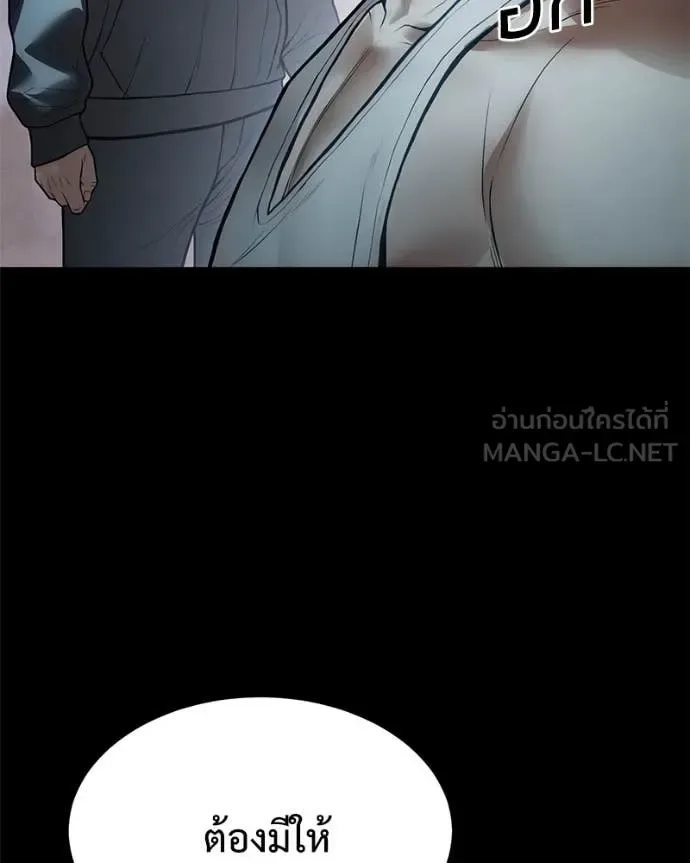Baek XX แบคXX ตอนที่ 127 หน้า 122