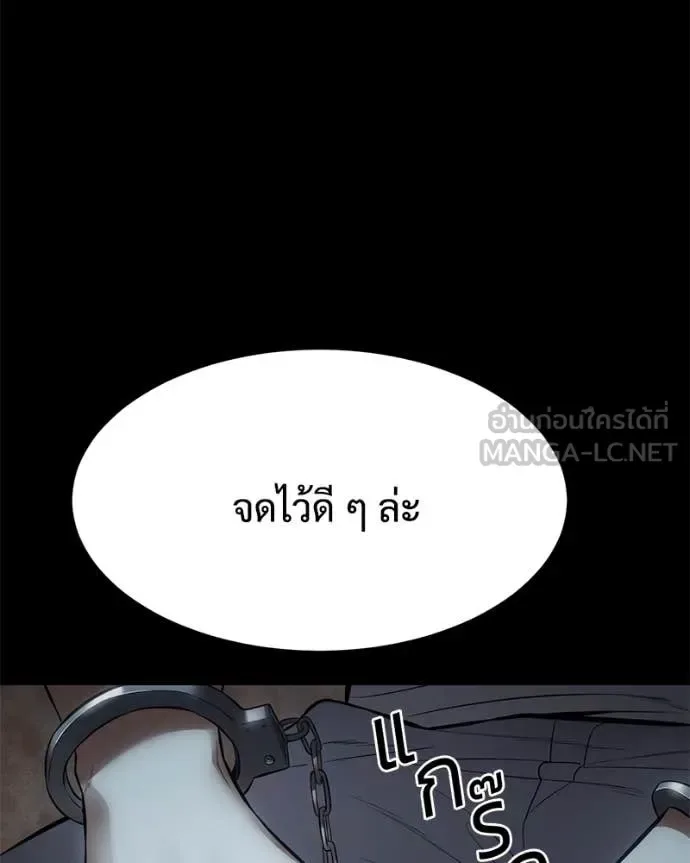 Baek XX แบคXX ตอนที่ 127 หน้า 129