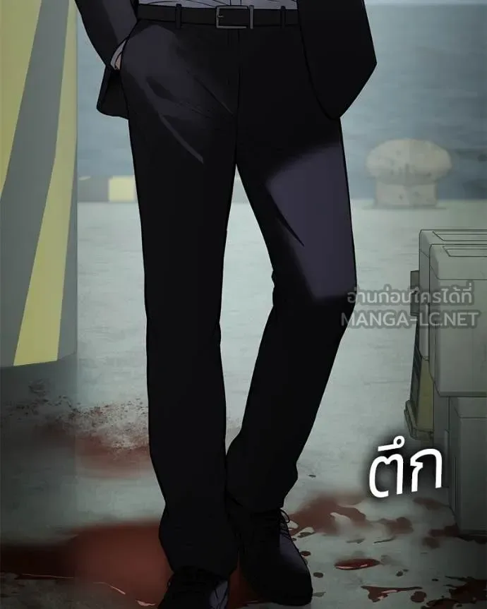 Baek XX แบคXX ตอนที่ 127 หน้า 13