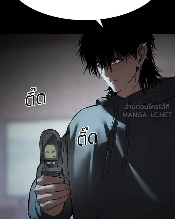 Baek XX แบคXX ตอนที่ 127 หน้า 134