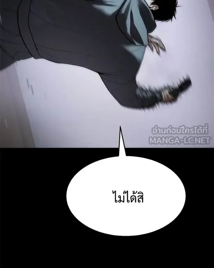 Baek XX แบคXX ตอนที่ 127 หน้า 159