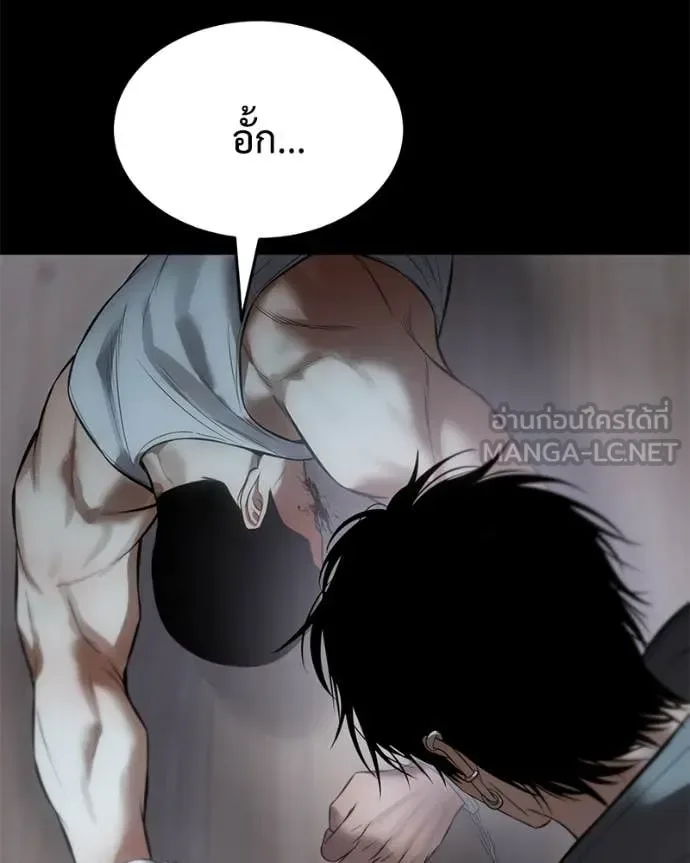 Baek XX แบคXX ตอนที่ 127 หน้า 174