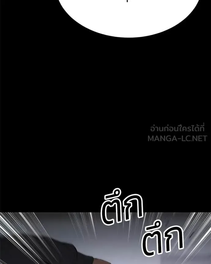 Baek XX แบคXX ตอนที่ 127 หน้า 176