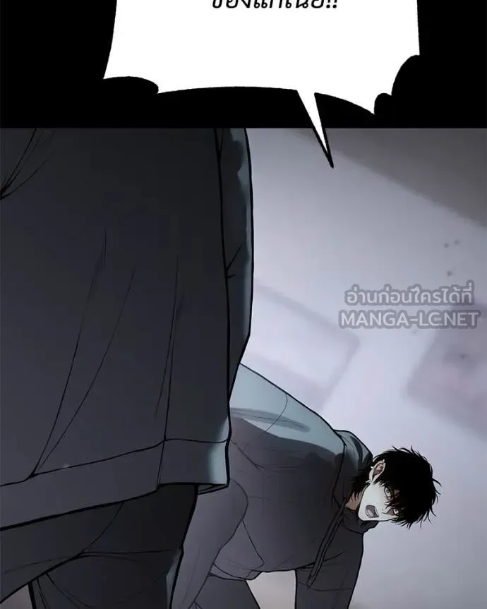 Baek XX แบคXX ตอนที่ 127 หน้า 181