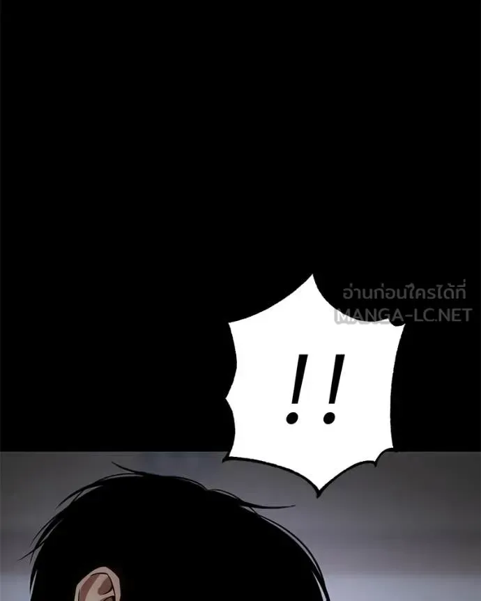 Baek XX แบคXX ตอนที่ 127 หน้า 192