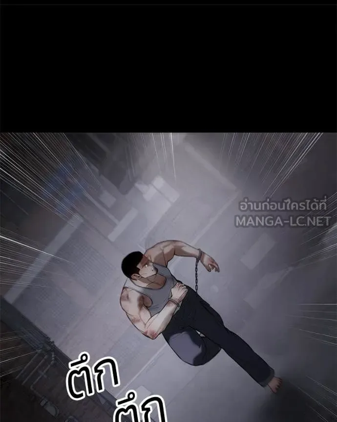 Baek XX แบคXX ตอนที่ 127 หน้า 202