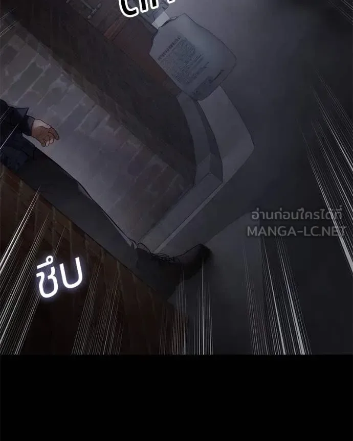 Baek XX แบคXX ตอนที่ 127 หน้า 203