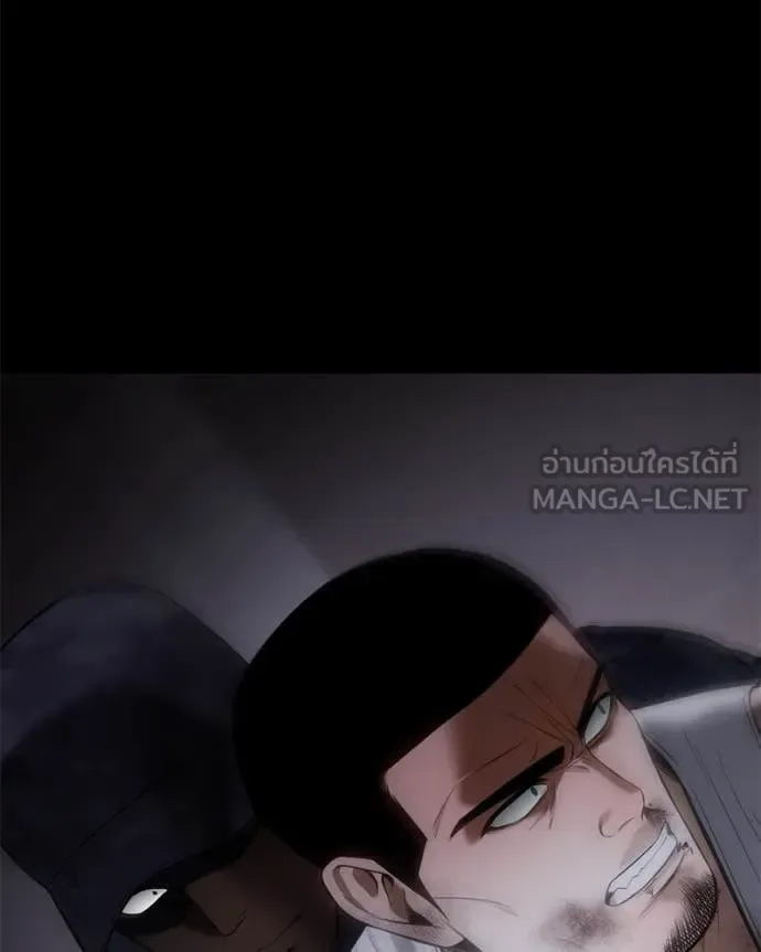 Baek XX แบคXX ตอนที่ 127 หน้า 204