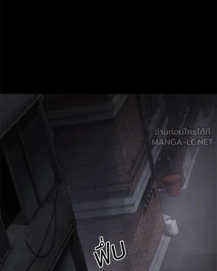 Baek XX แบคXX ตอนที่ 127 หน้า 206