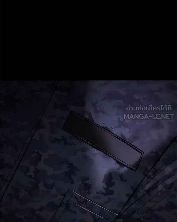 Baek XX แบคXX ตอนที่ 127 หน้า 208