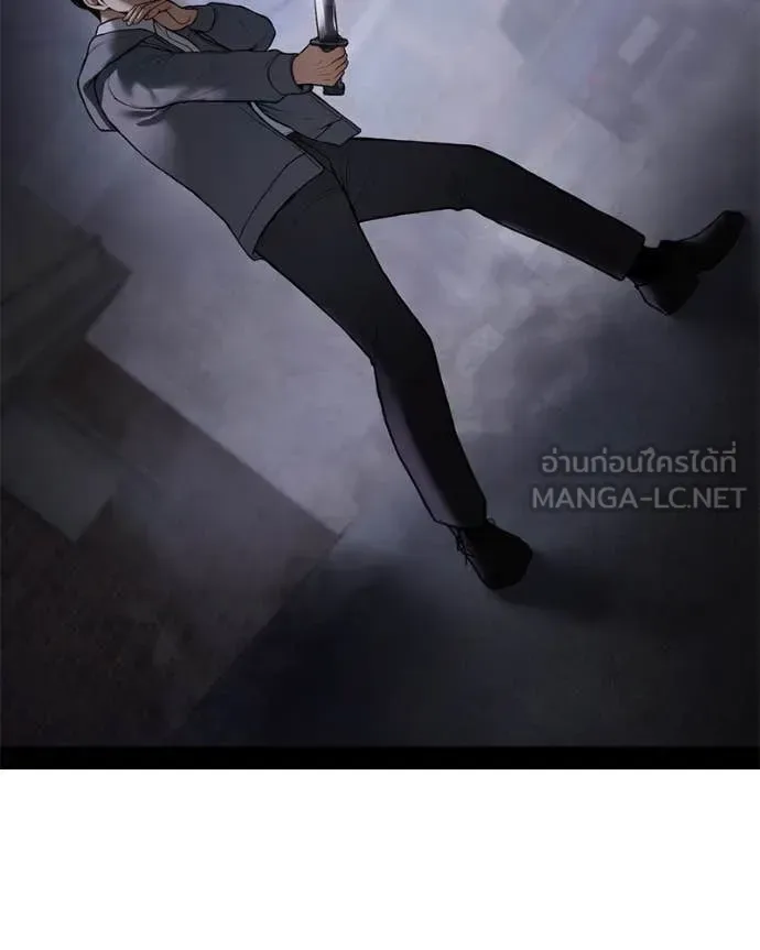 Baek XX แบคXX ตอนที่ 127 หน้า 229