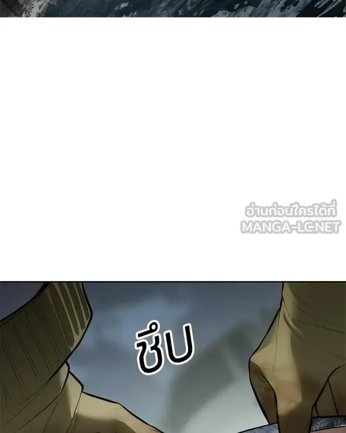 Baek XX แบคXX ตอนที่ 127 หน้า 3