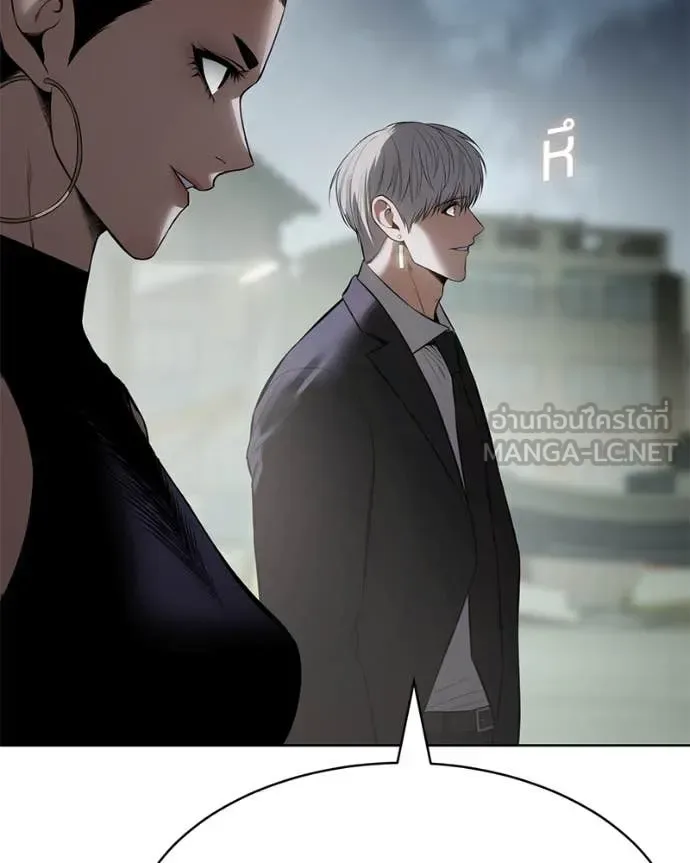 Baek XX แบคXX ตอนที่ 127 หน้า 33