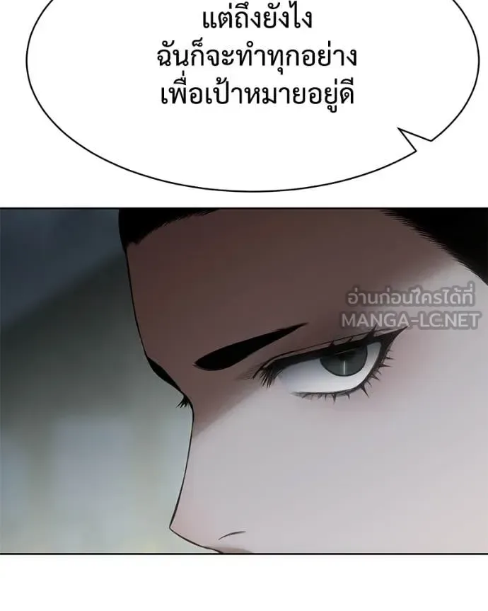 Baek XX แบคXX ตอนที่ 127 หน้า 35