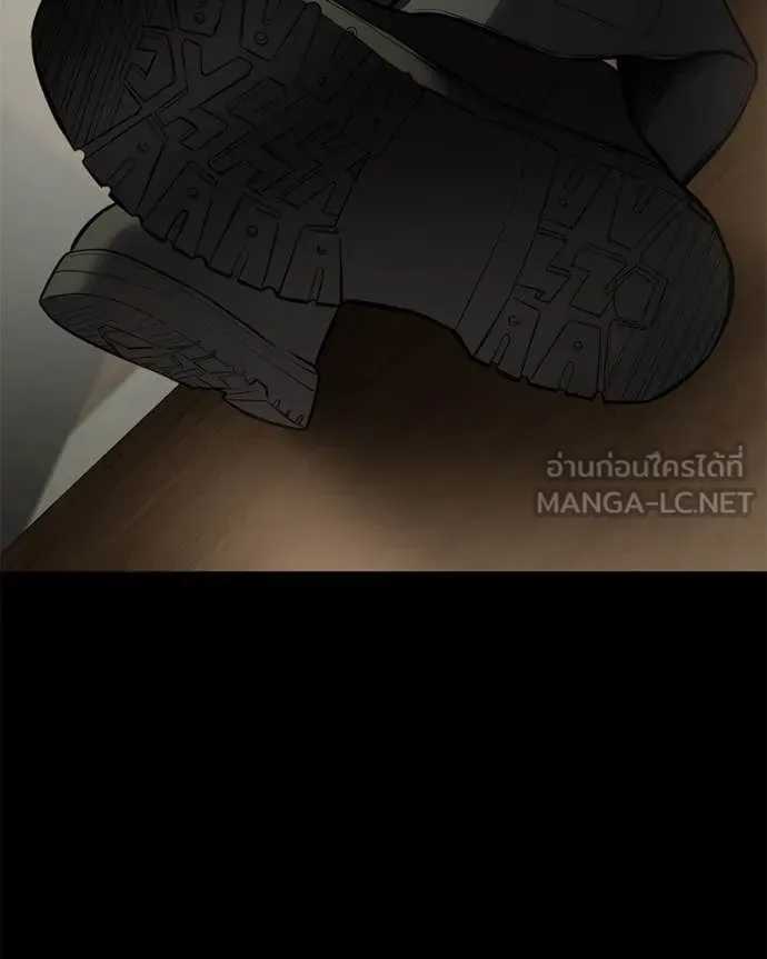 Baek XX แบคXX ตอนที่ 127 หน้า 46