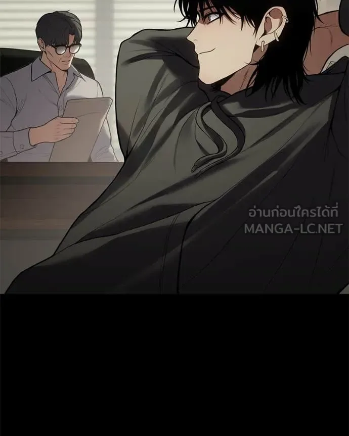 Baek XX แบคXX ตอนที่ 127 หน้า 51