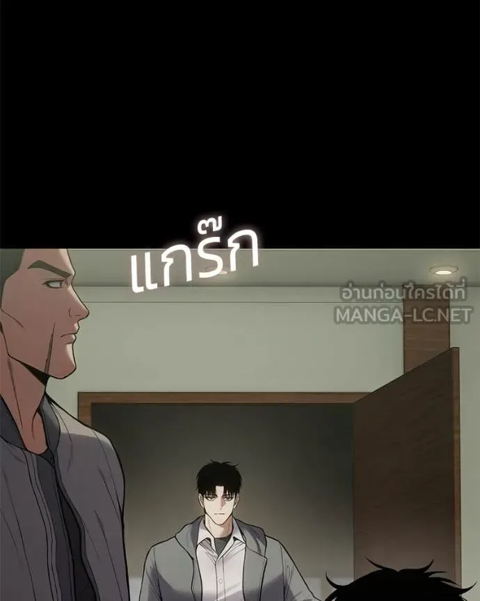 Baek XX แบคXX ตอนที่ 127 หน้า 57