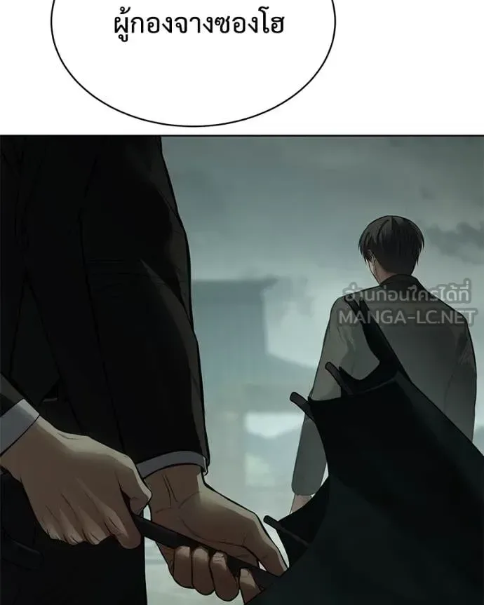 Baek XX แบคXX ตอนที่ 128 หน้า 102