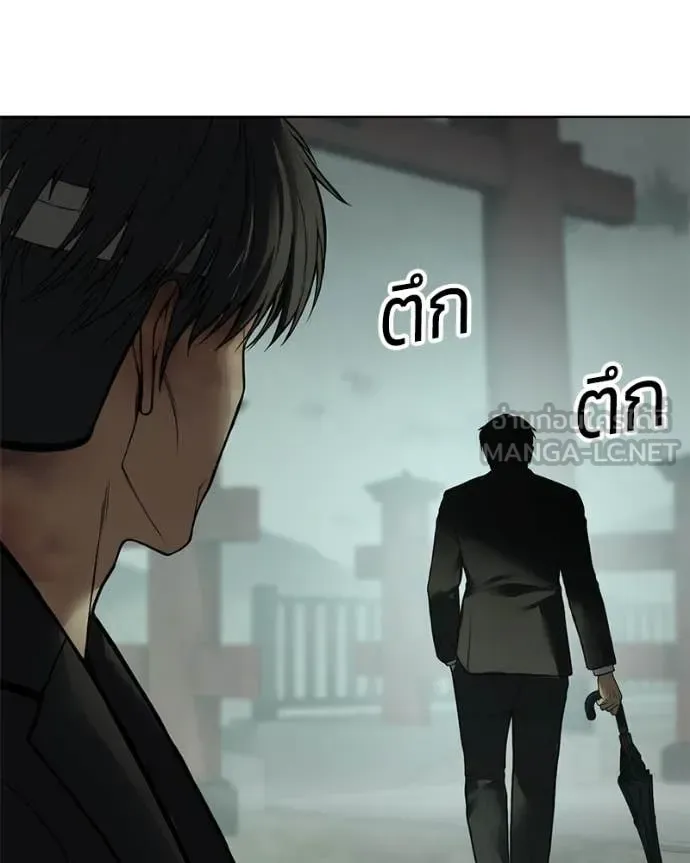 Baek XX แบคXX ตอนที่ 128 หน้า 111