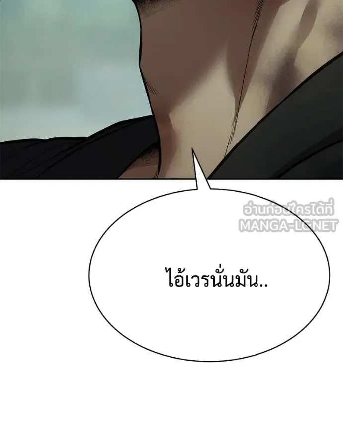 Baek XX แบคXX ตอนที่ 128 หน้า 114