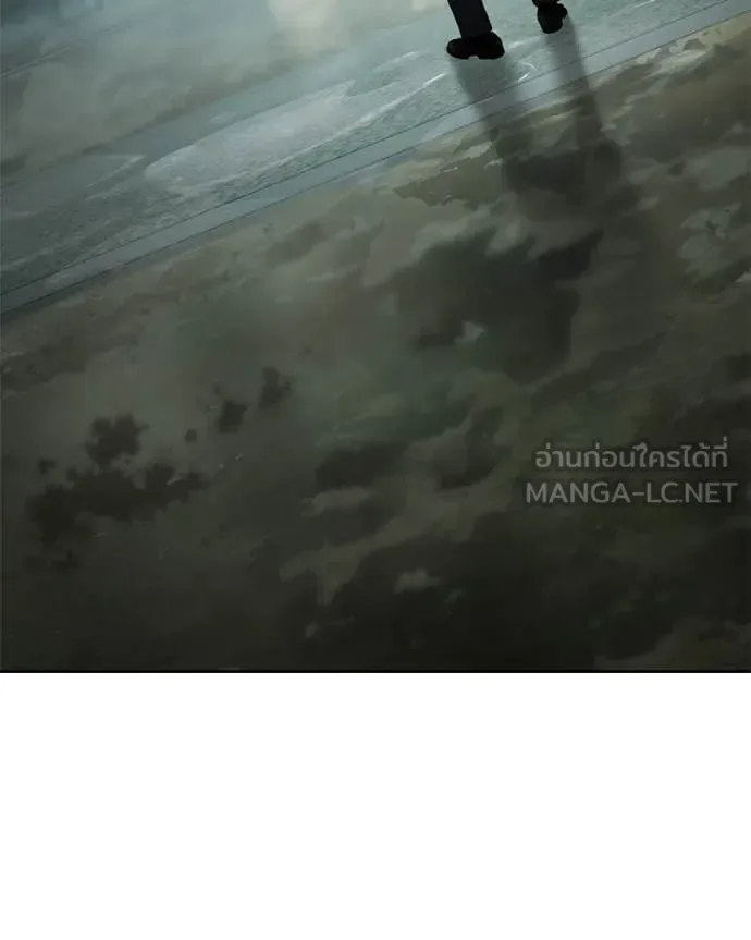 Baek XX แบคXX ตอนที่ 128 หน้า 119