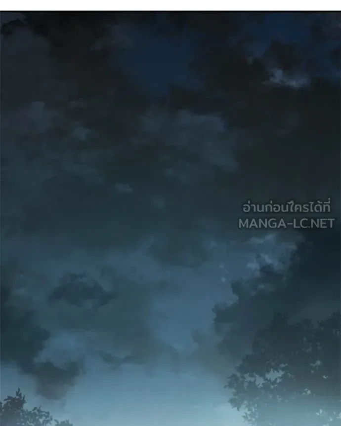 Baek XX แบคXX ตอนที่ 128 หน้า 122