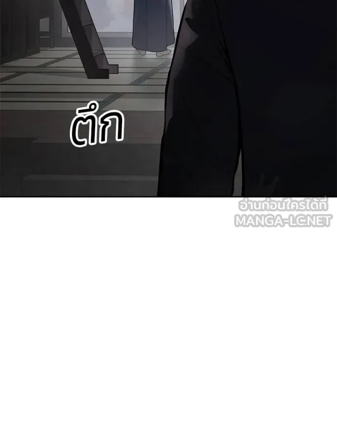 Baek XX แบคXX ตอนที่ 128 หน้า 125