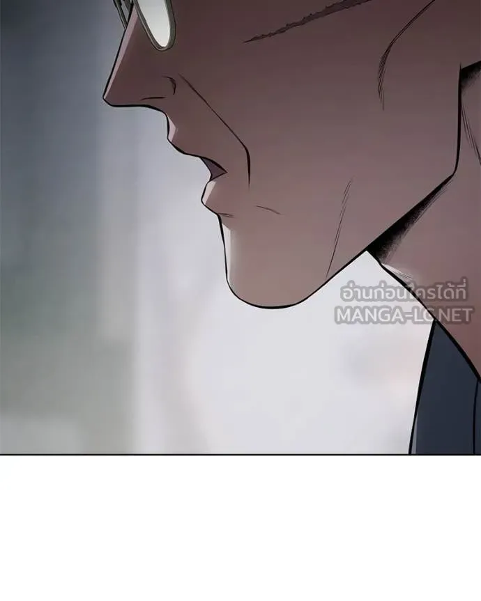 Baek XX แบคXX ตอนที่ 128 หน้า 134