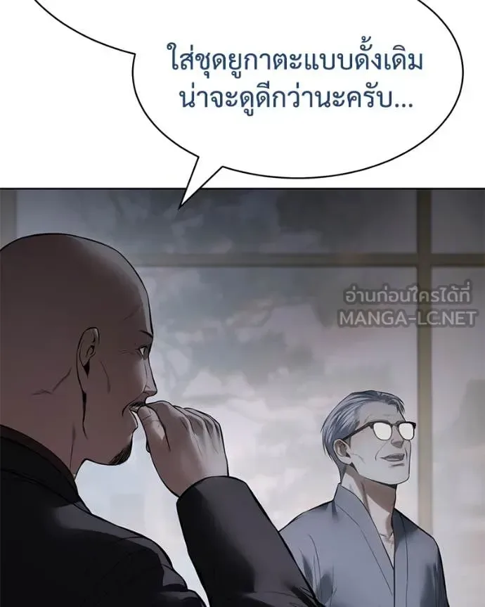 Baek XX แบคXX ตอนที่ 128 หน้า 142