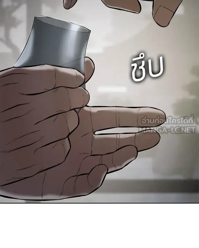 Baek XX แบคXX ตอนที่ 128 หน้า 164