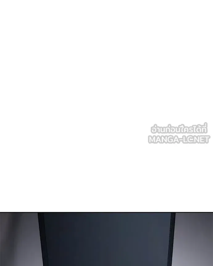 Baek XX แบคXX ตอนที่ 128 หน้า 172