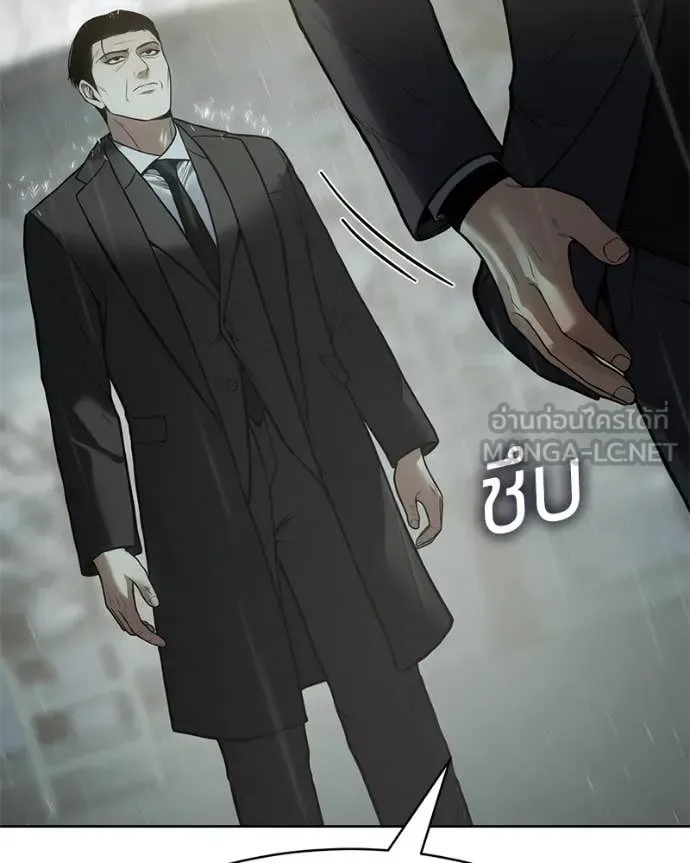 Baek XX แบคXX ตอนที่ 128 หน้า 21