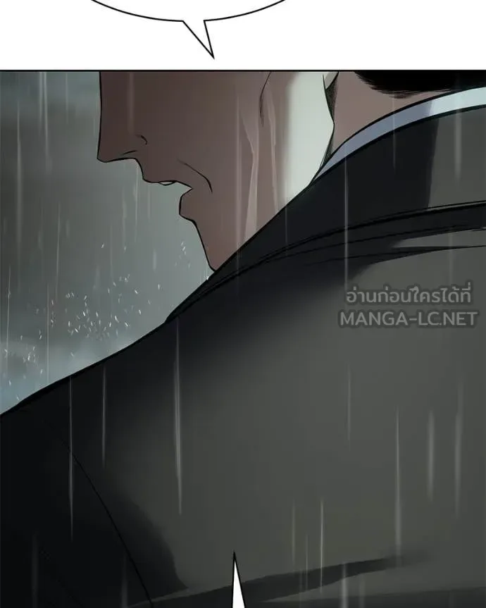 Baek XX แบคXX ตอนที่ 128 หน้า 39