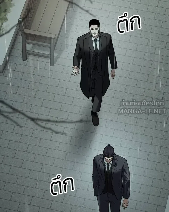 Baek XX แบคXX ตอนที่ 128 หน้า 4