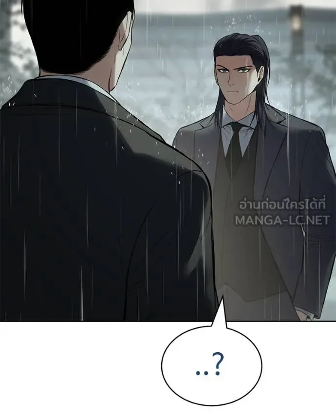 Baek XX แบคXX ตอนที่ 128 หน้า 42